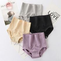 High waist Underpants female over belly button Antibacterial pure cotton stall Hip Care Belly Seamless Big Code Fat Mm Student Teething Hip Pants