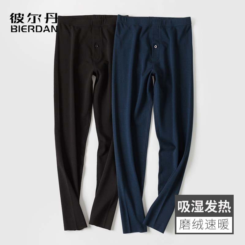 2 pieces of warm men with thin - wool wear thin - fitted winter wear tight - fitted fine - haired autumn pants