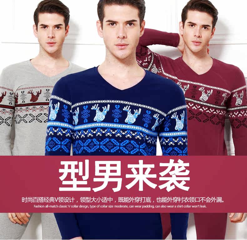 Sous-vêtement chaud jeunesse simple en coton - Ref 763209 Image 6