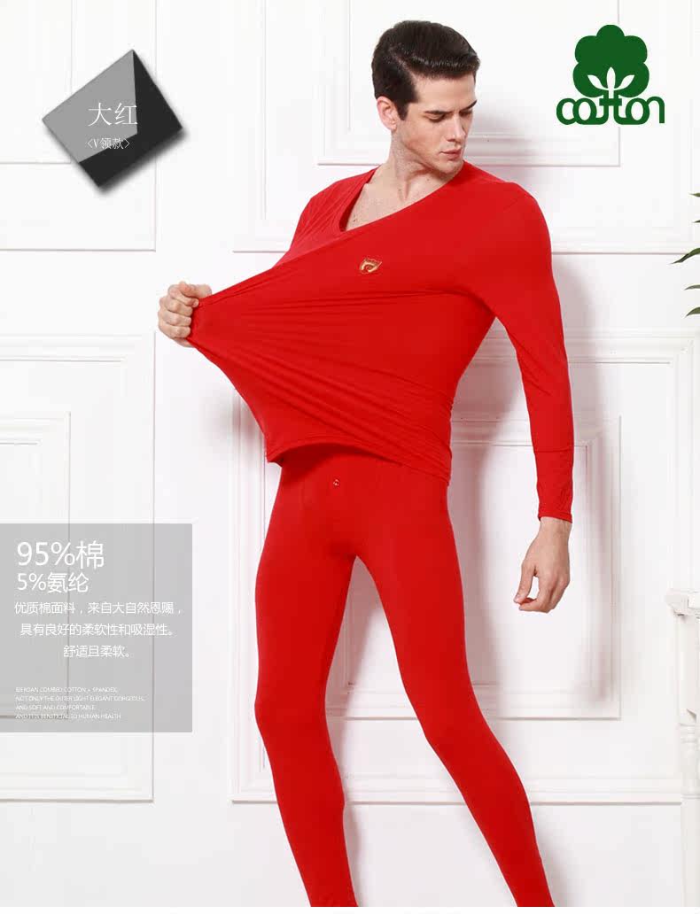 Sous-vêtement chaud jeunesse 8206a en coton - Ref 767807 Image 28