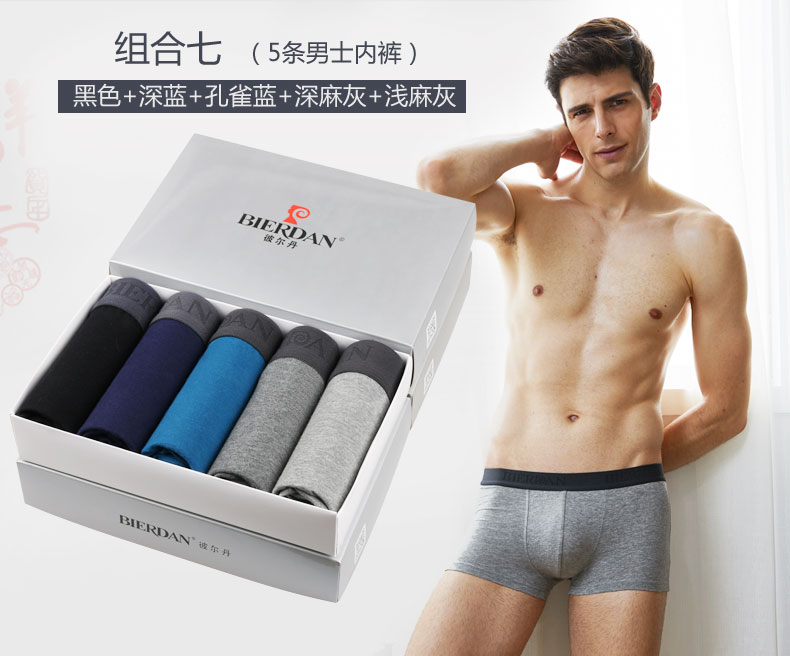 Pildan 5 hộp quà tặng nam đồ lót nam boxer bông cotton kích thước lớn triều thanh niên cá tính bốn điểm quần