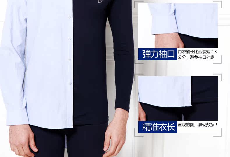 Sous-vêtement chaud jeunesse 8206a en coton - Ref 767807 Image 9