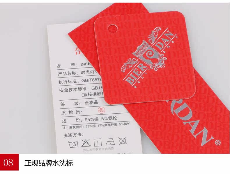 Sous-vêtement thermo jeunesse luxueux en coton - Ref 767810 Image 28