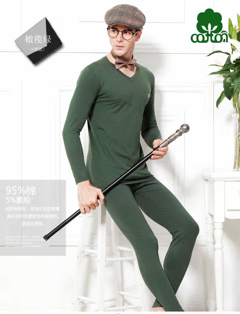 Sous-vêtement chaud jeunesse 8206a en coton - Ref 767807 Image 18