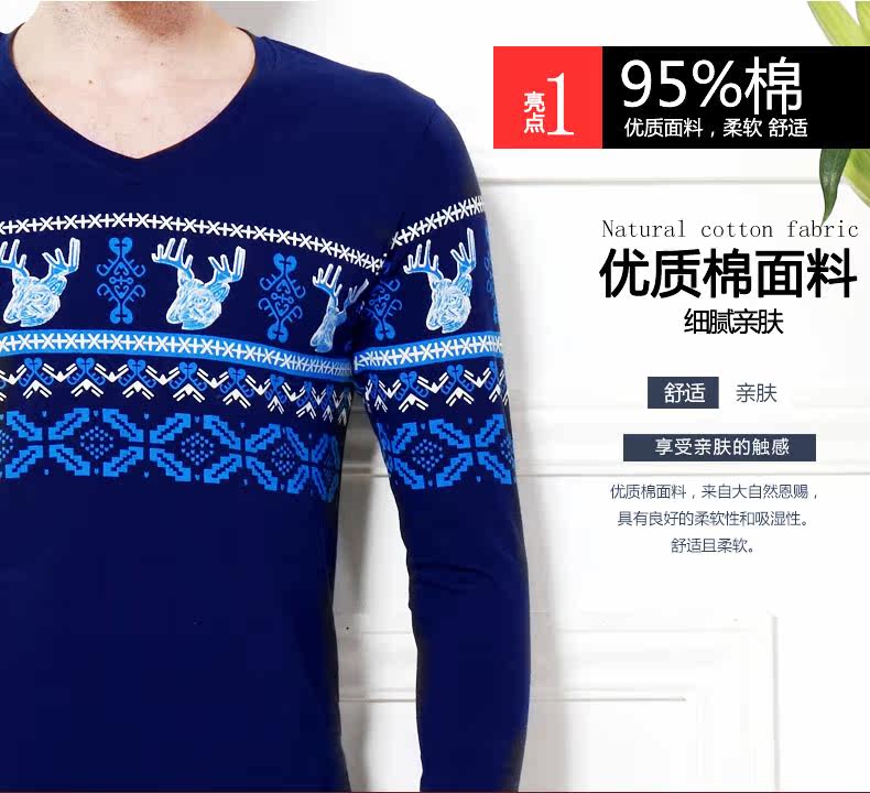 Sous-vêtement chaud jeunesse simple en coton - Ref 763209 Image 7