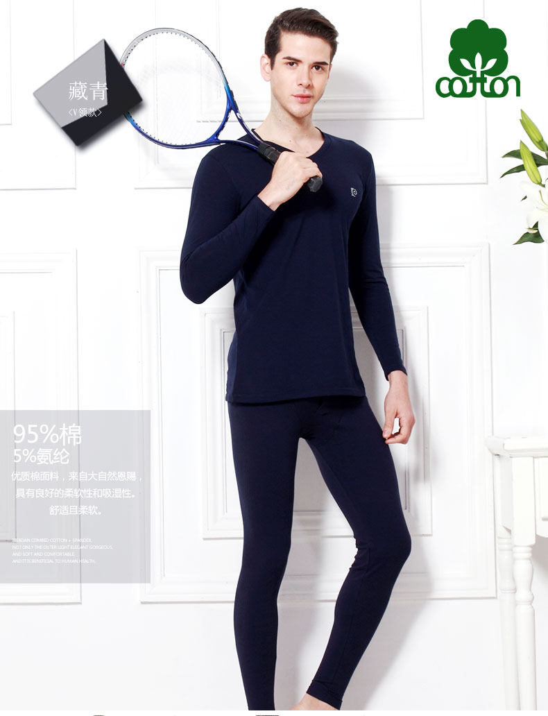 Sous-vêtement chaud jeunesse 8206a en coton - Ref 767807 Image 16