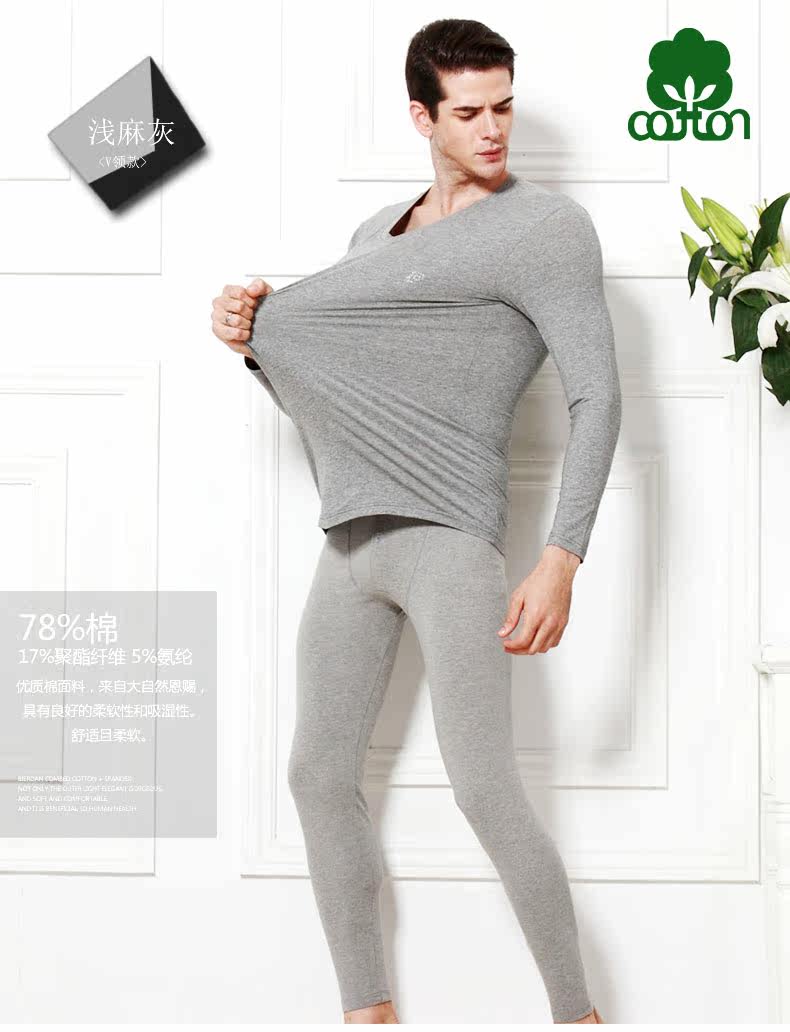 Sous-vêtement chaud jeunesse 8206a en coton - Ref 767807 Image 22