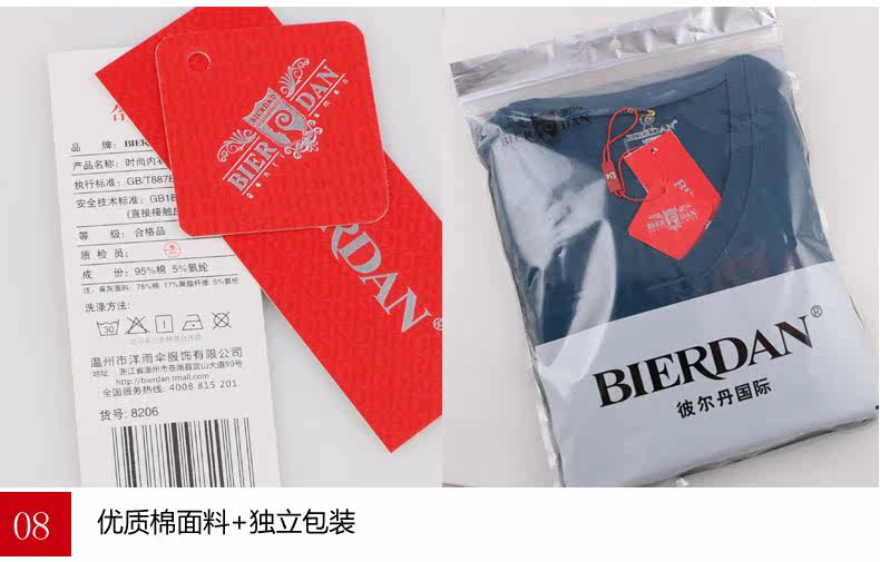 Sous-vêtement chaud jeunesse 8206a en coton - Ref 767807 Image 37