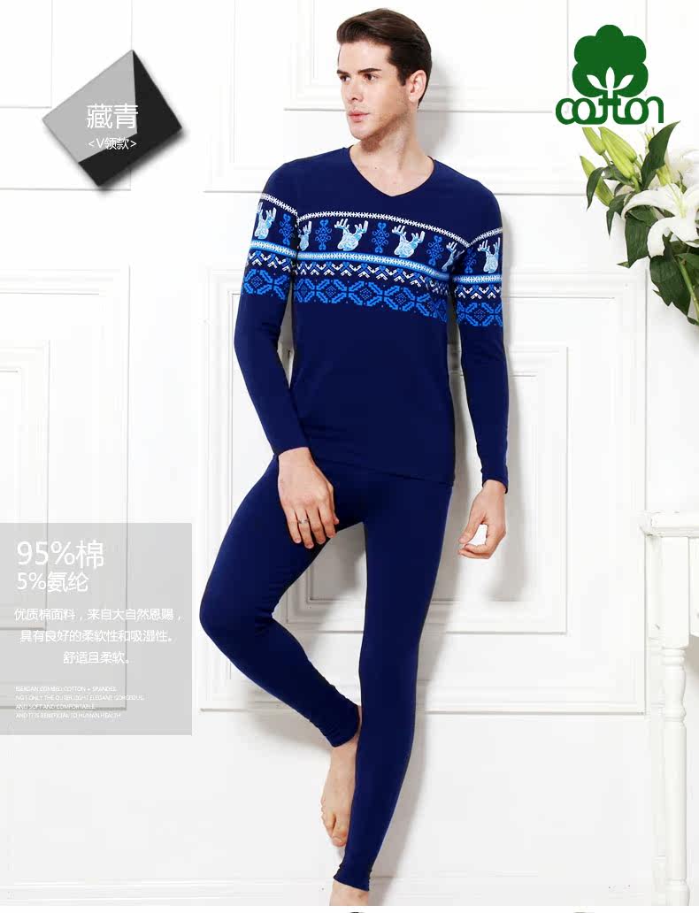 Sous-vêtement chaud jeunesse simple en coton - Ref 763209 Image 17