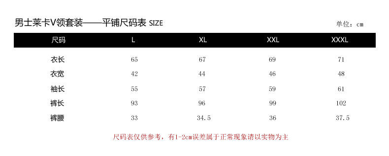 Sous-vêtement chaud jeunesse 8206a en coton - Ref 767807 Image 14