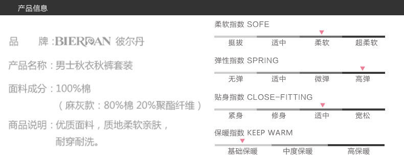 Sous-vêtement thermo 8215A en coton - Ref 767809 Image 11