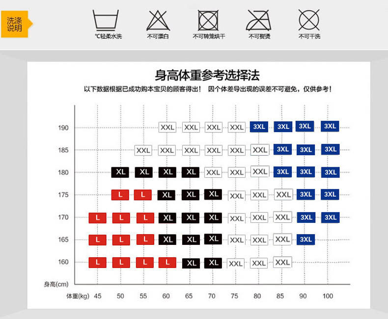Sous-vêtement thermo jeunesse luxueux en coton - Ref 767810 Image 14
