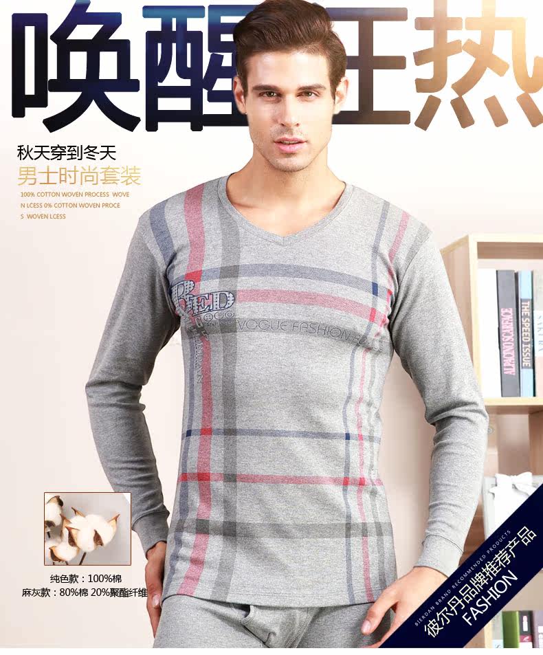 Sous-vêtement thermo 8215A en coton - Ref 767809 Image 6