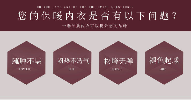 Sous-vêtement chaud jeunesse simple en coton - Ref 763209 Image 8