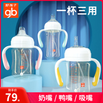 gb Goodbaby PPSU baby bottle Wide mouth diameter newborn baby drop-proof straw Big baby 180 240 300ml