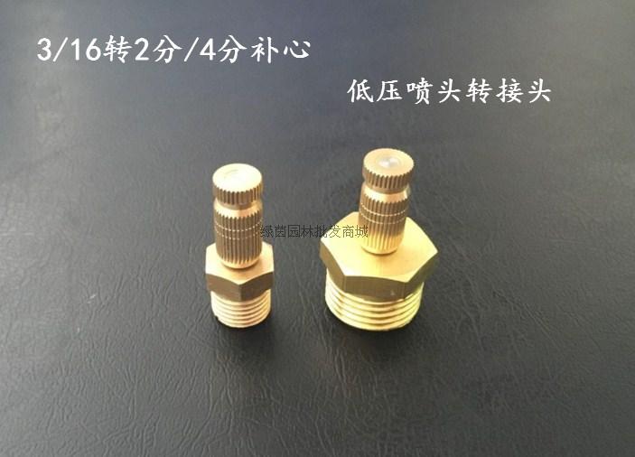 3 16 rotation 2 min 4 min repair low pressure atomization nozzle spray spray dust removal plant humidification and cooling