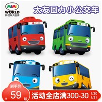 South Korea Taiyou bus toy too bus baby boy children TAYO small bus Roger set