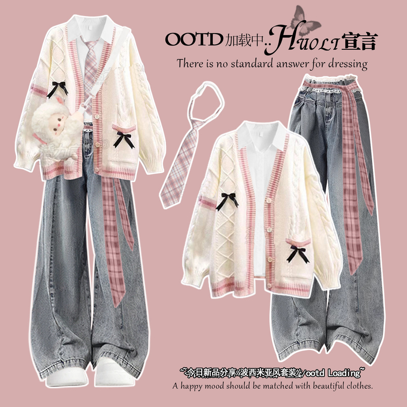 Korean-Style Early Spring Outfits, College-Style Knitted Cardigans, 2026 Super Popular Spring Clothes, a Complete Set of Loose-Fitting Clothes for Small People