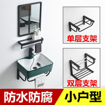 Small Family Type Wall-mounted Washbasin Mini Size Wash-Face Pool Balcony Simple Wash Terrace Integrated Bath Room Cabinet Composition