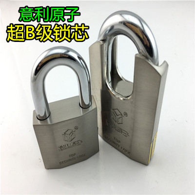 Illy atomic padlock C-class blade lock warehouse large padlock waterproof anti-rust dormitory door and window small padlock copper core