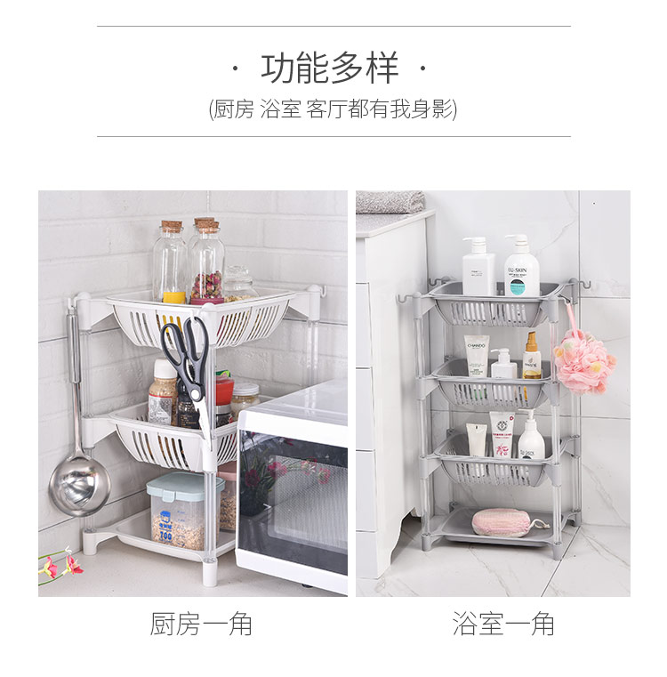 Nhà bếp phòng tắm giá lưu trữ nhiều lớp tiết kiệm không gian vật tư nhỏ cửa hàng bách hóa trái cây giỏ rau giỏ kệ - Trang chủ móc dán tường