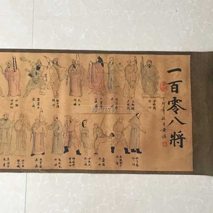 Antique painting, long scroll, Chinese painting, figure painting, living room decoration, old hanging painting, landscape 3.6 meters, 108 will scroll painting large size