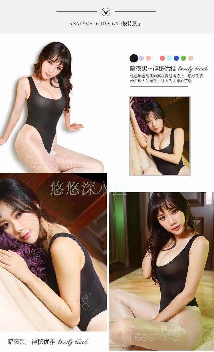 Body sexy en nylon - Ref 654713 Image 34