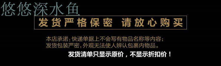 Sous-vêtement minceur sexy en autre - Ref 697302 Image 17