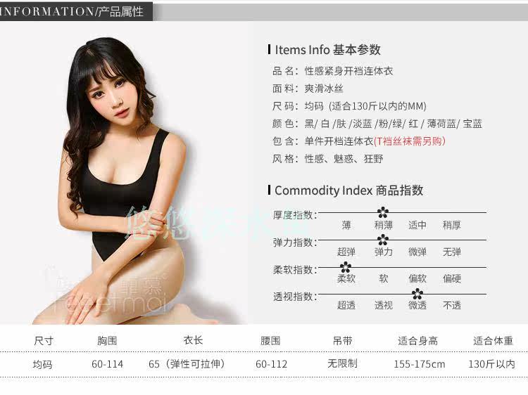 Body sexy en nylon - Ref 654713 Image 32