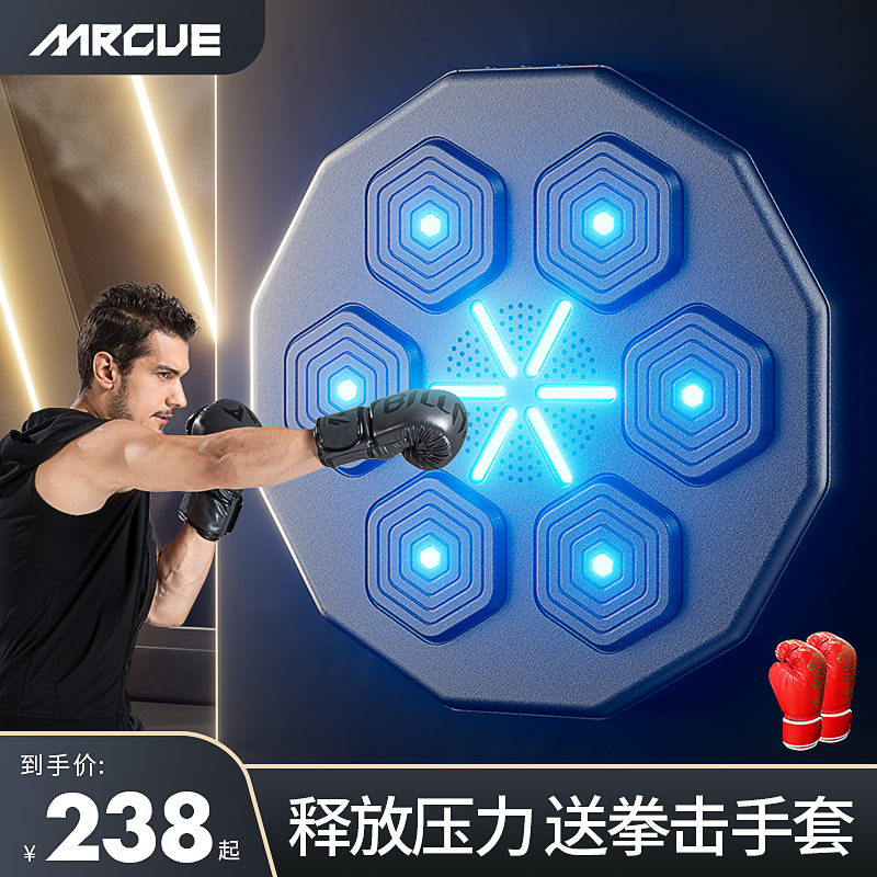 mrcue Intelligent music boxing machine sends gift electronic boxing reaction target Rhythm Wall Target Suspended Trainer-Taobao