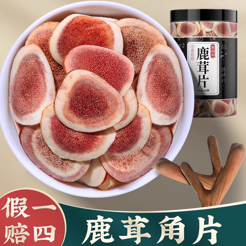 Antler Flakes Chinese Herbal Medicine Official Flagship Store Men's Bubble Wine Special Dry Blood Corner Whole Branches Fresh of Bubble Water-Taobao