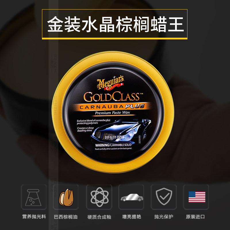 25年最新|棕榈蜡品牌避坑指南!这3个国货黑马真香到哭-品牌推荐-淘宝百科网