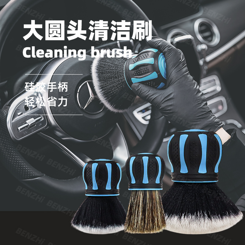 车内尘埃的隐形斗士：软毛刷与汽车内饰除尘之道