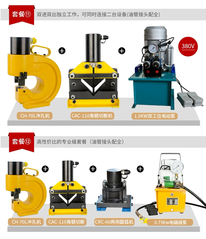 máy đột lỗ sắt Máy đục lỗ điện thủy lực Máy cắt thép góc Máy đục lỗ thép góc Máy cắt góc sắt Máy cắt góc thép ba trong một máy đột lỗ thủy lực 35 tấn hhm 70 đầu đột thủy lực