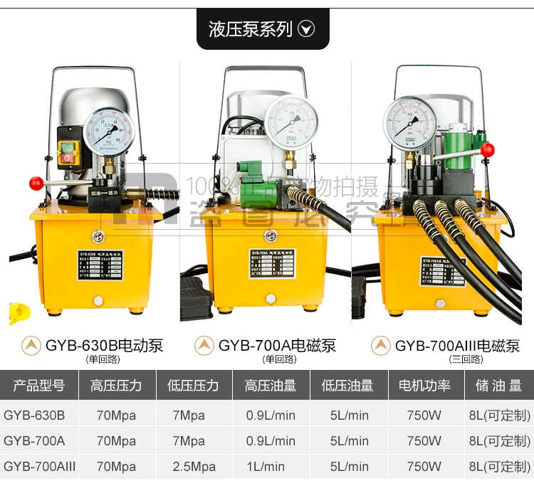 máy đột lỗ sắt Máy đục lỗ điện thủy lực Máy cắt thép góc Máy đục lỗ thép góc Máy cắt góc sắt Máy cắt góc thép ba trong một máy đột lỗ thủy lực 35 tấn hhm 70 đầu đột thủy lực