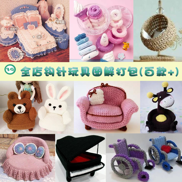 Whole store crochet children's toys graphic packaging manual tutorial non-finished wool plush crochet doll doll