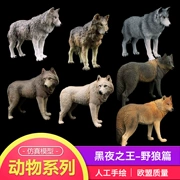 Mô phỏng đồ chơi rắn của trẻ em Mô hình động vật hoang dã Thế giới hoang dã Set Grey Wolf Roaming Wolf Wolf Dog Wolf - Đồ chơi gia đình