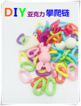 Honey bag glider squirrel toy climbing chain DIY Rainbow bridge Small pet gnawing feeding toy Acrylic chain