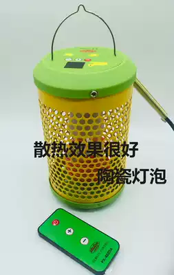 Honey bag, Xiaomi warm lamp, winter warm smart temperature control, little pet warm lamp, heating lamp