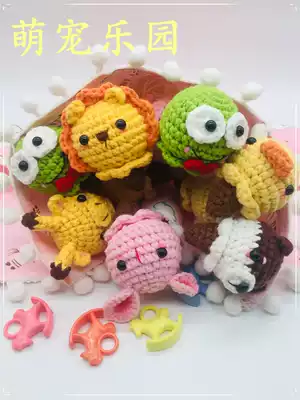 mi dai wu Xiaomi animal pillow