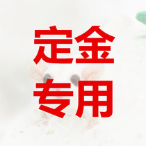 Chenxi Family deposit special link