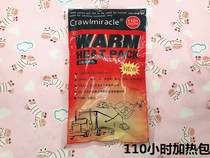 Mini pet transport heating bag Warm baby heating bag 42 110 hours Honey bag glider hamster Golden bear