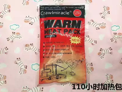 Mini pet transport heating bag Warm baby heating bag 42 110 hours Honey bag glider hamster Golden bear