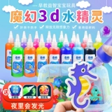 Водная игрушка, пляжный песок для игр в воде для игры с песком, DIY, утка