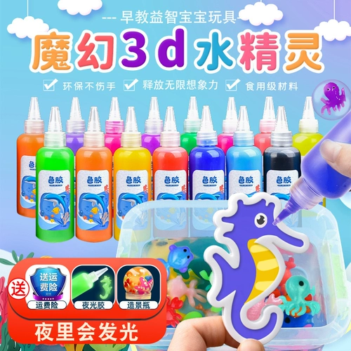 Водная игрушка, пляжный песок для игр в воде для игры с песком, DIY, утка