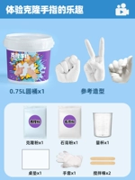 [1 рука] небольшой формат ствола (с инструментами)