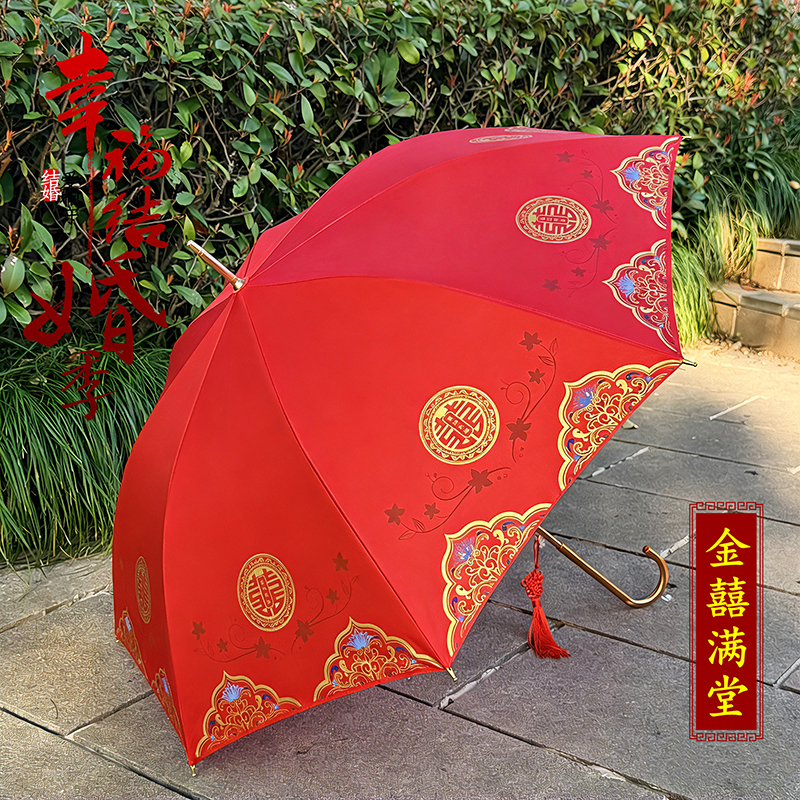 Chinese-Style Wedding Umbrella, Bride's Umbrella, Red Sunny and Rainy Umbrella, Rainproof and Sunshade, Special Umbrella for Wedding Chinese-Style Wedding Umbrella, Bride's Umbrella, Red Sunny and Rainy Umbrella, Rainproof and Sunshade, Special Umbrella for Wedding