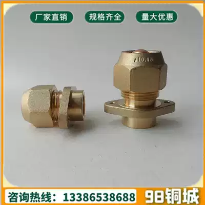 Specializing in the production of fixed single-joint flange copper fittings with ears brass direct 12 7-4 points butterfly flange