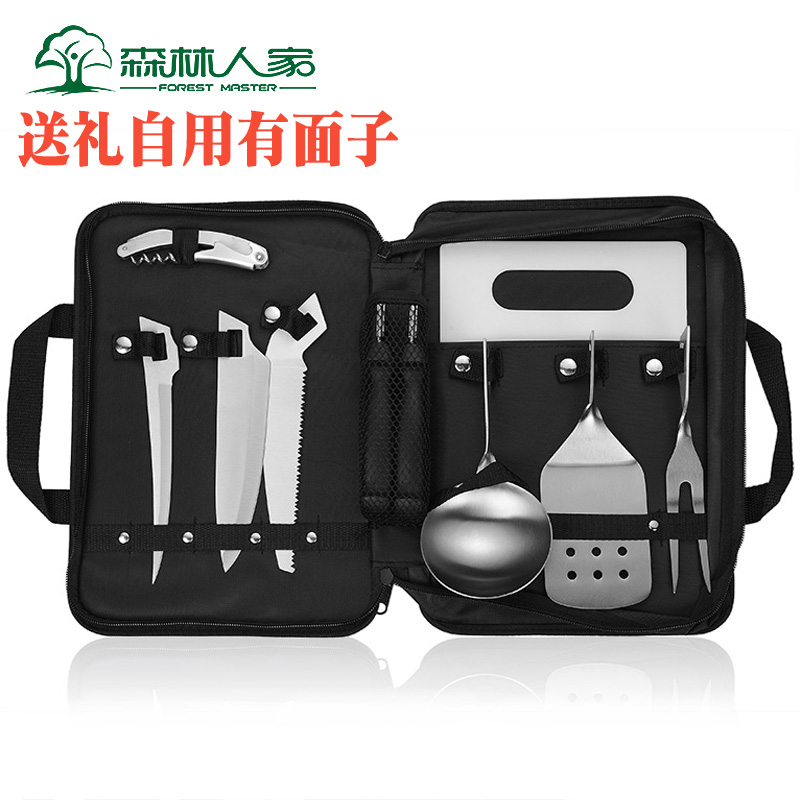 Forest home outdoor cookware portable kitchen utensils set wild camping camping picnic supplies knife equipment