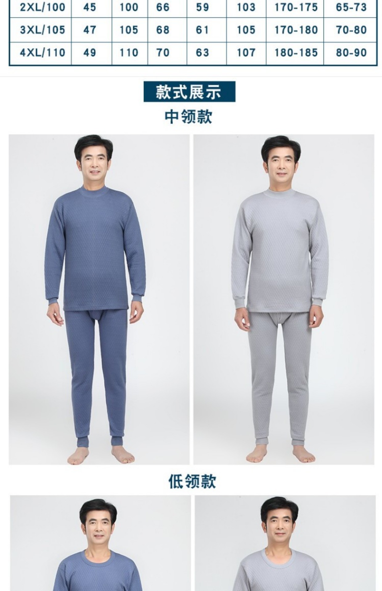 Quần lót trung niên nam ba lớp độn bông quần áo mùa thu quần dài trong cổ cao dày tập ấm đồ lót nam dày